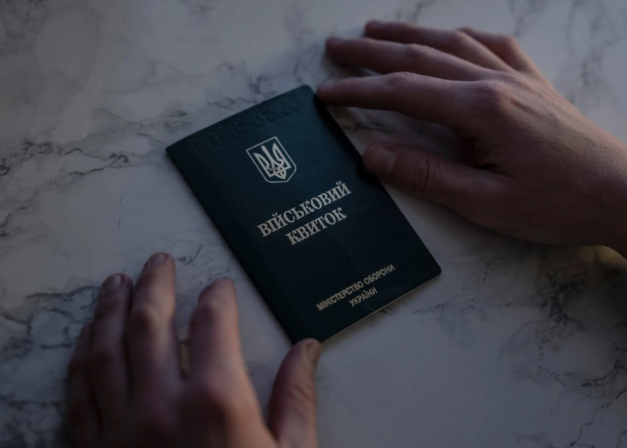 Електронний VS паперовий. Що таке військово-обліковий документ і коли його треба міняти